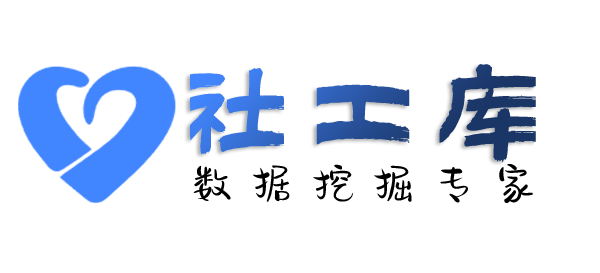 X-ray社工库查老赖